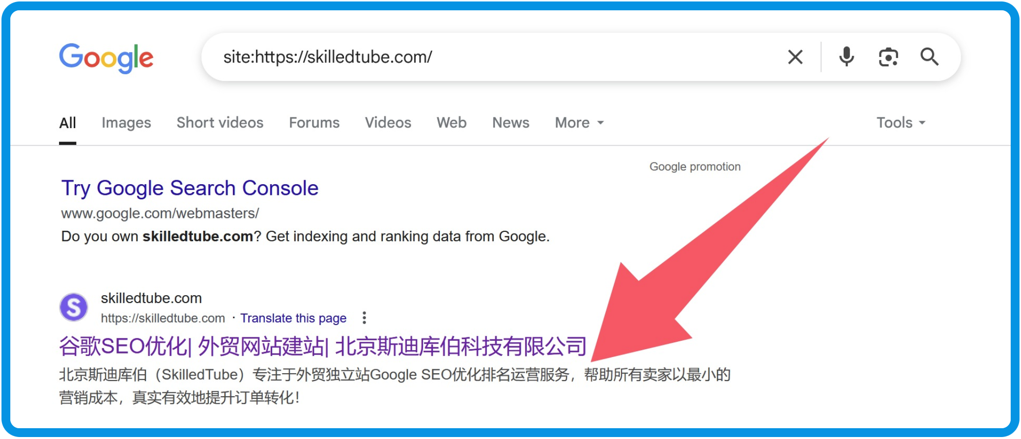 description元描述优化